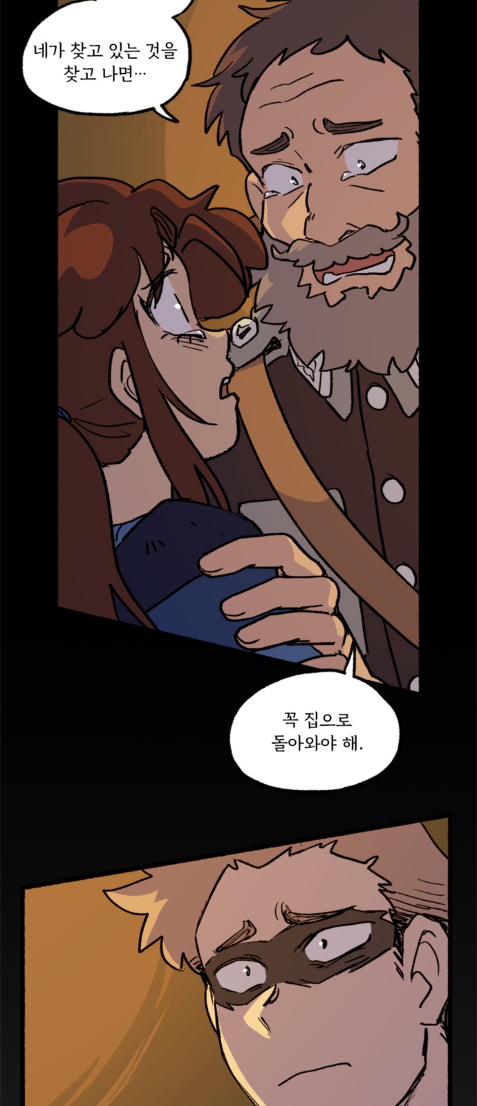 38 페이지