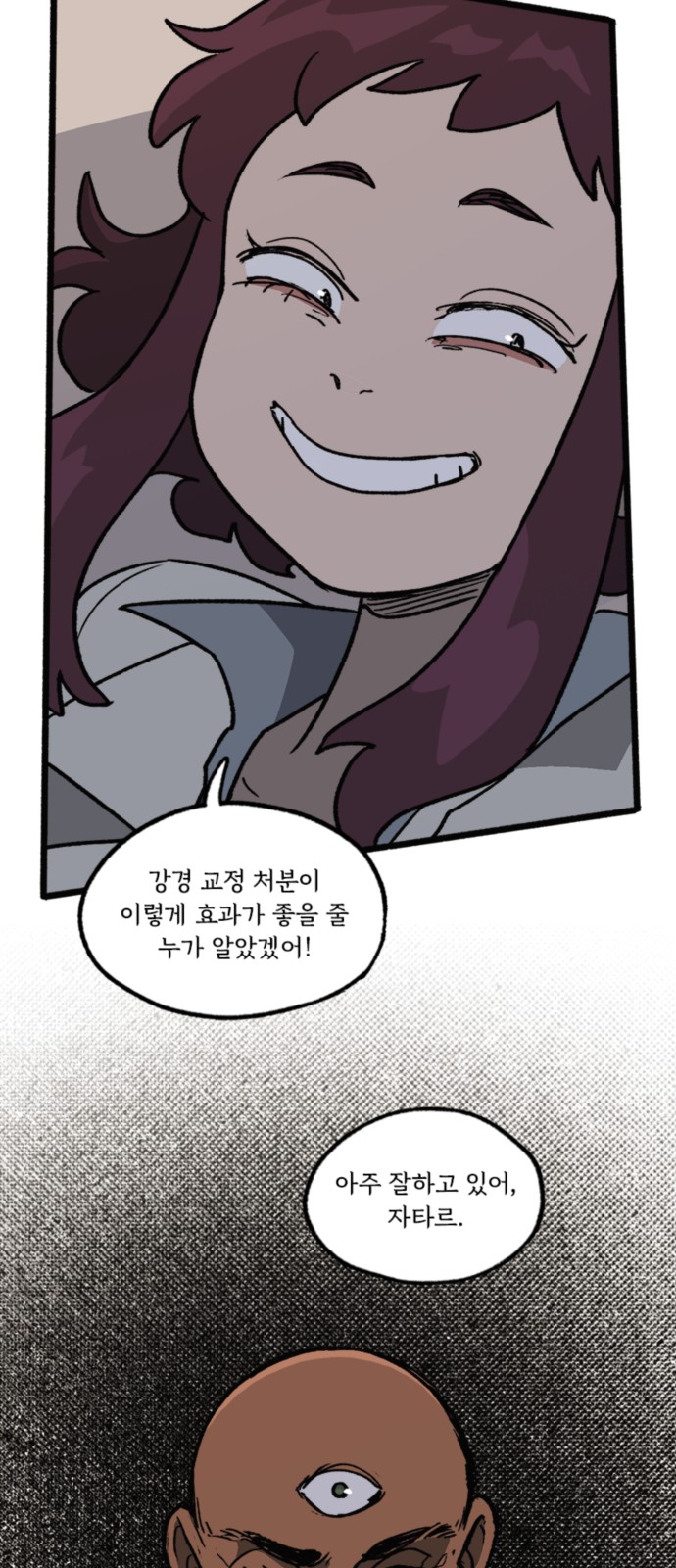 43 페이지