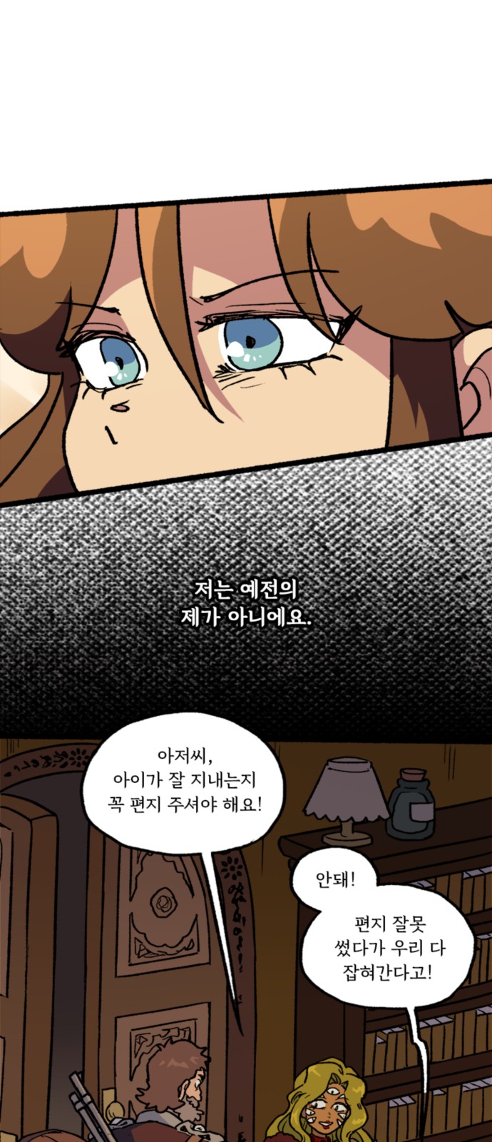 17 페이지
