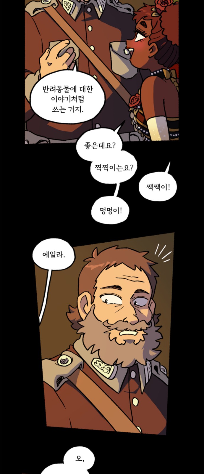 19 페이지