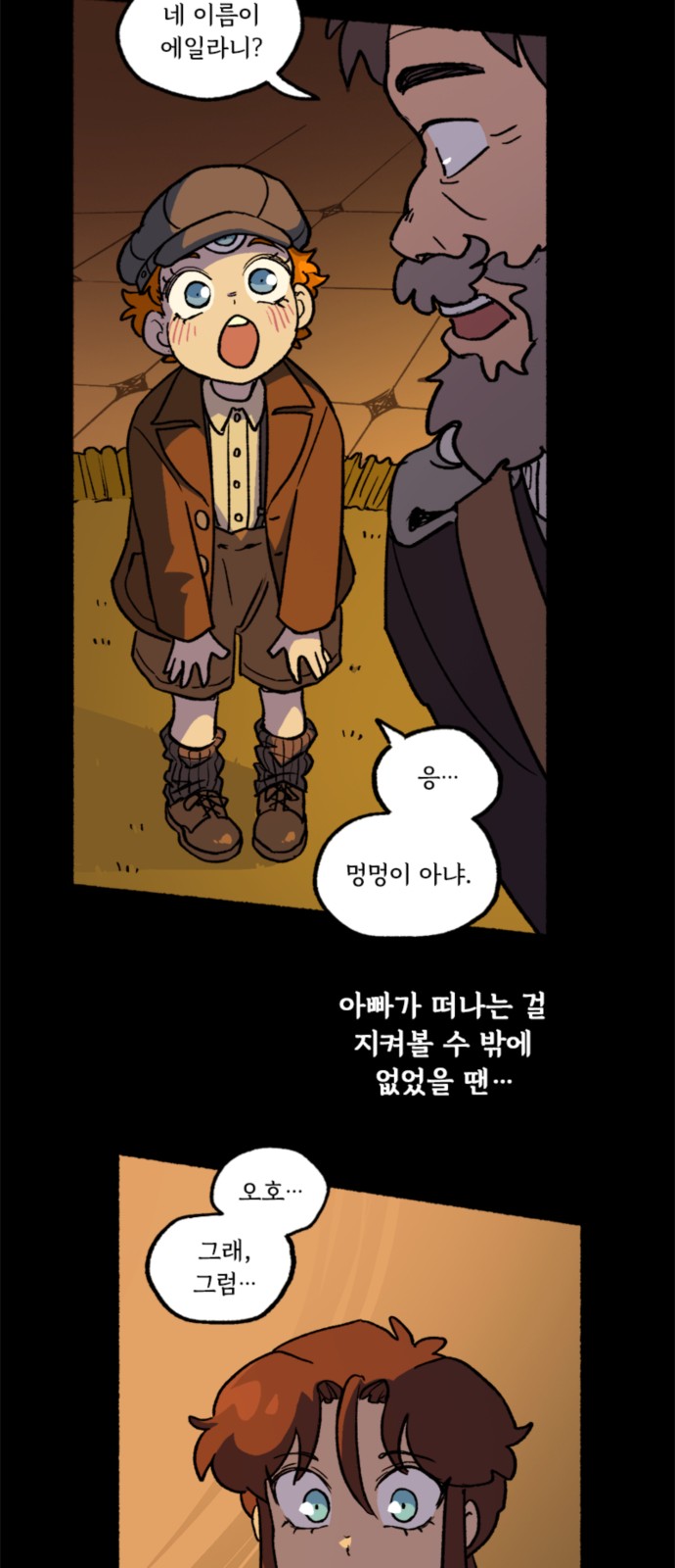 20 페이지