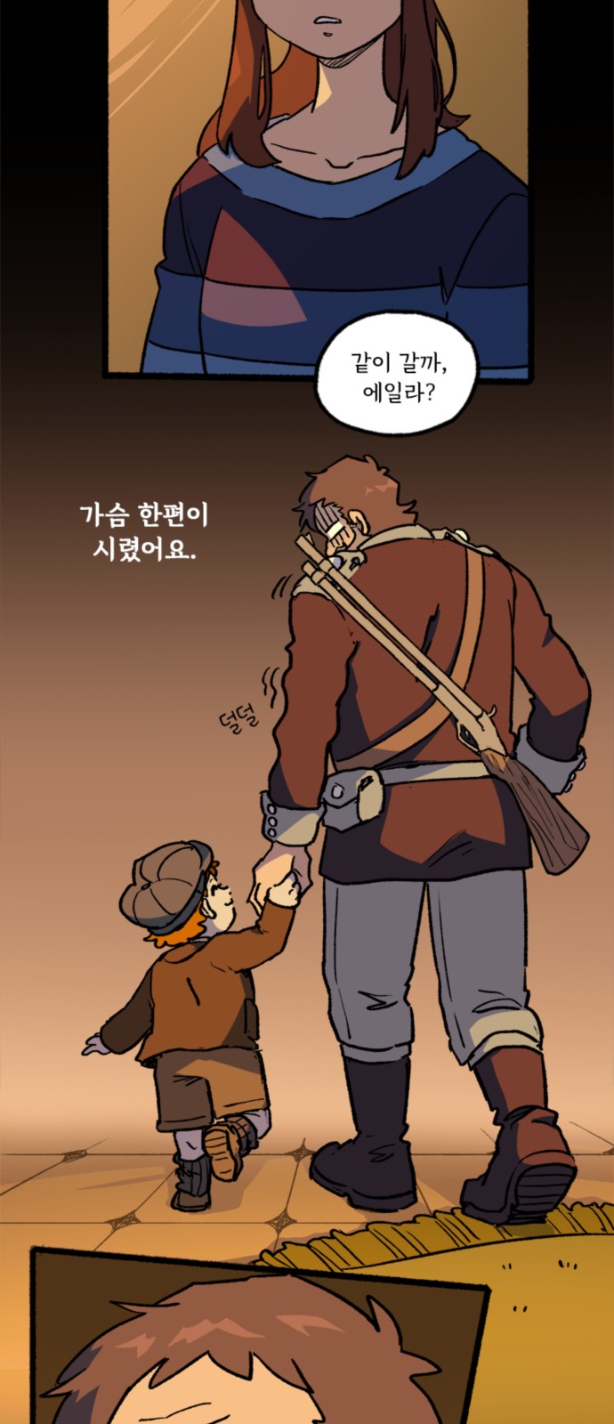 21 페이지