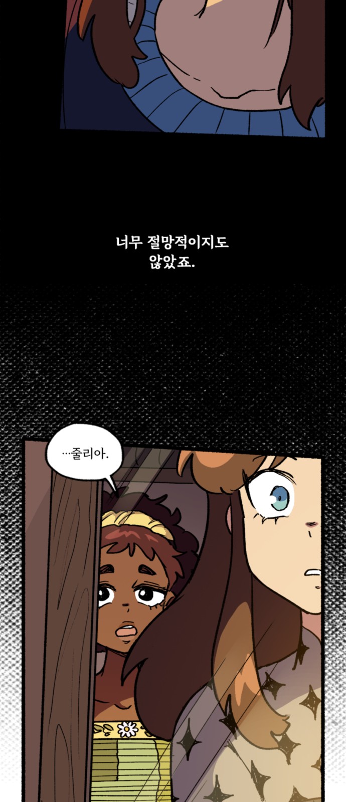 23 페이지