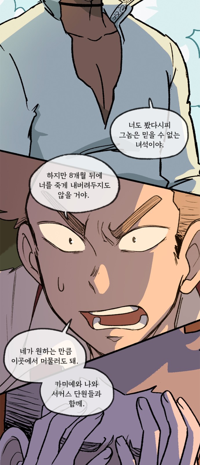28 페이지