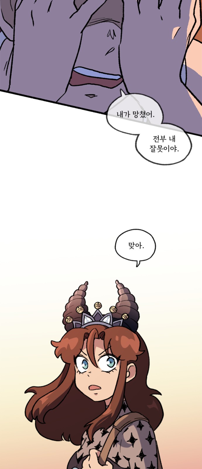 29 페이지