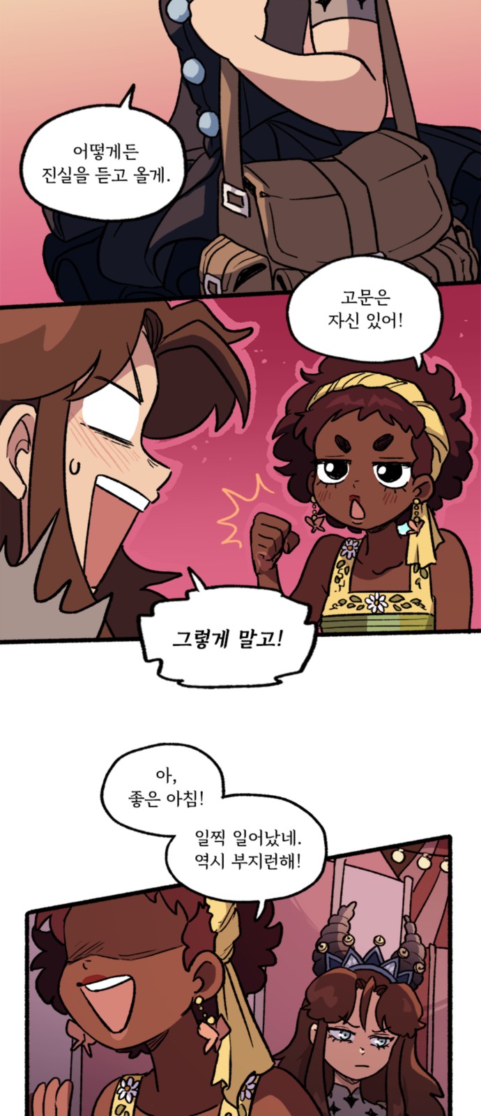 30 페이지