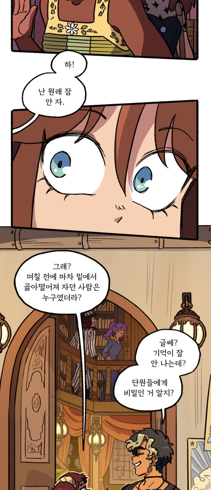 31 페이지