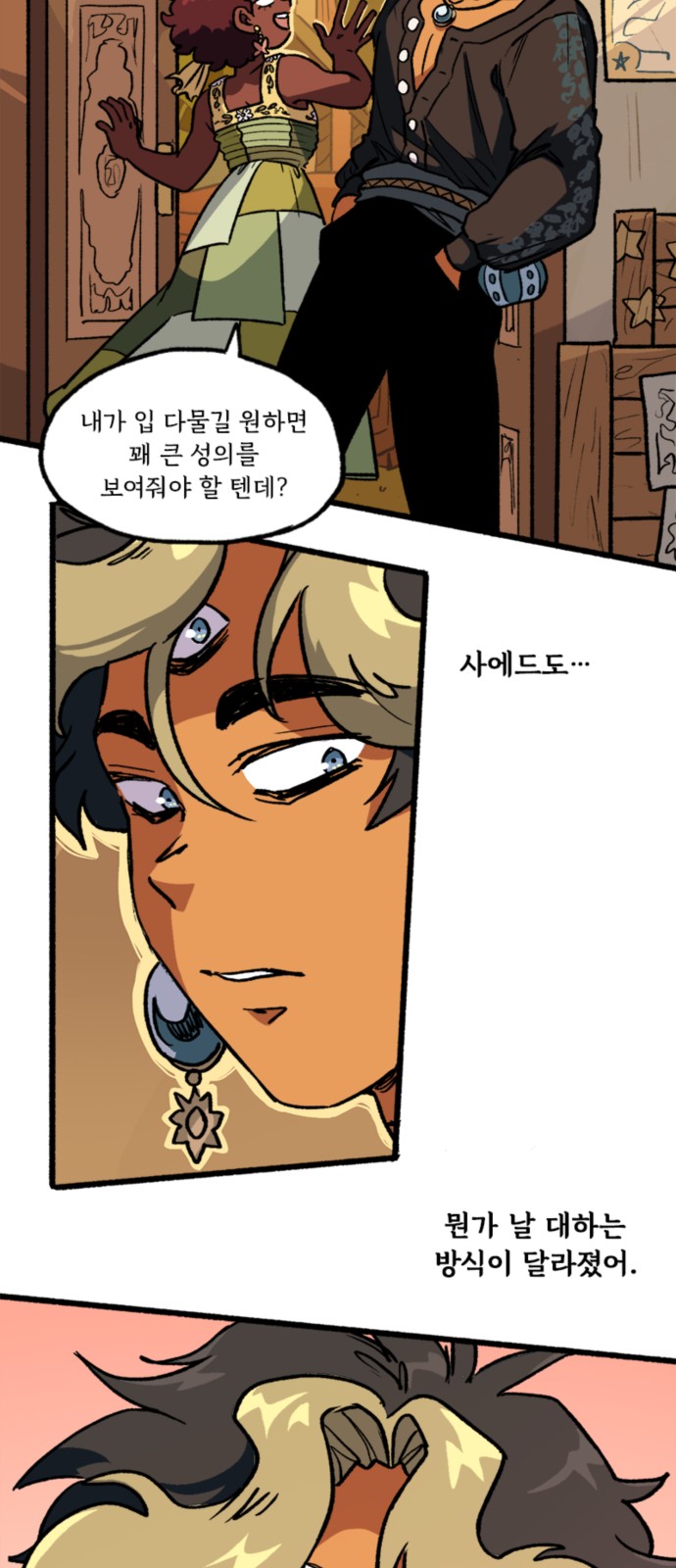 32 페이지