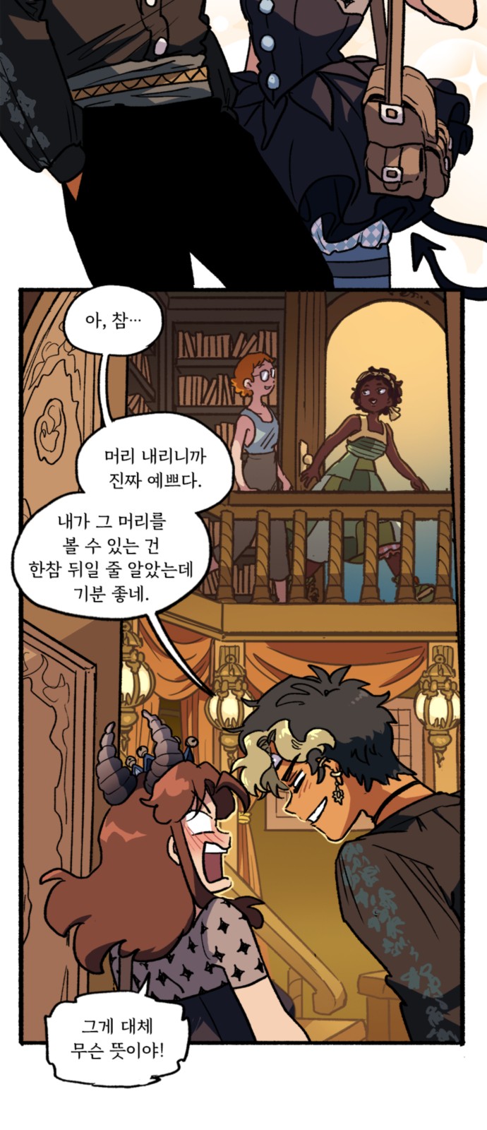 35 페이지