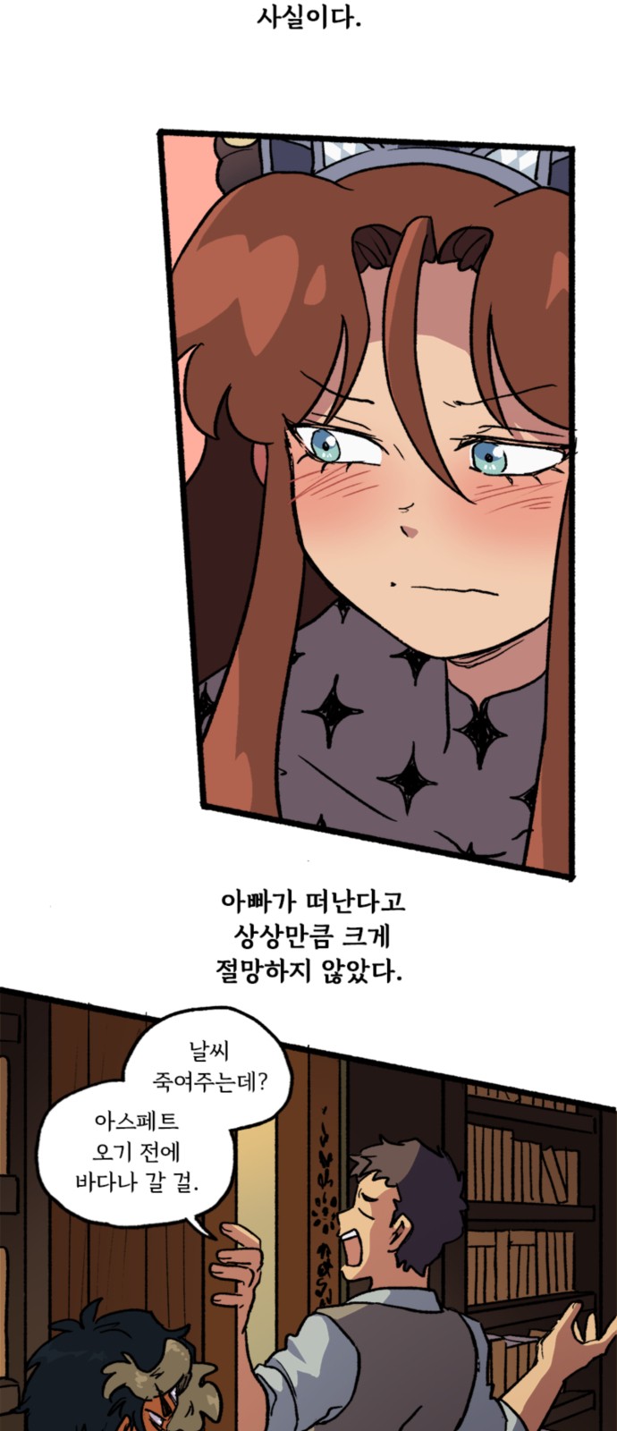 36 페이지