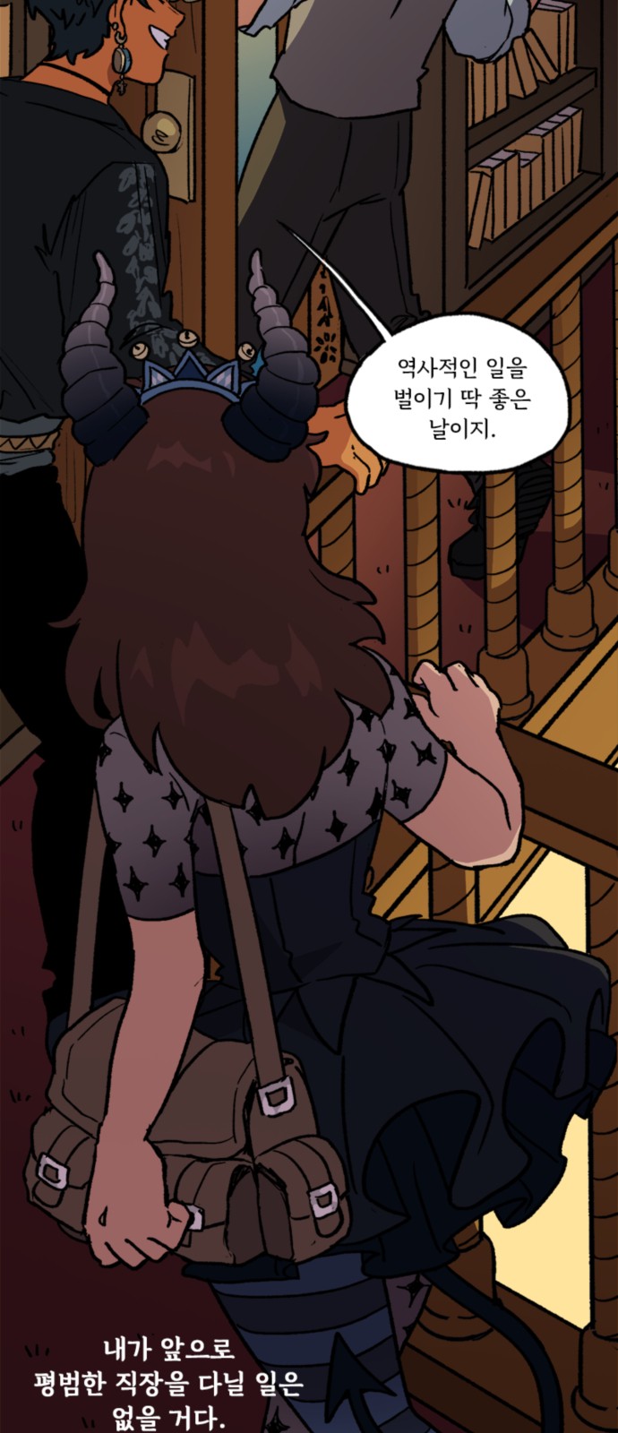 37 페이지
