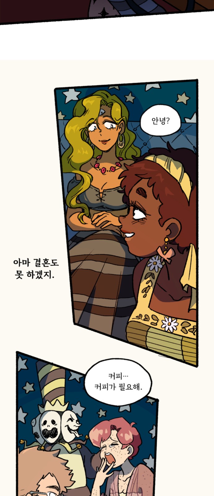38 페이지