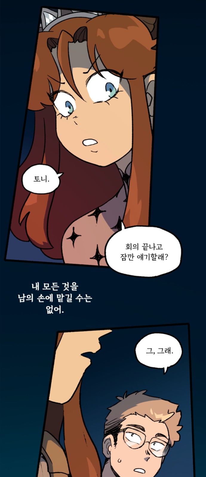 41 페이지
