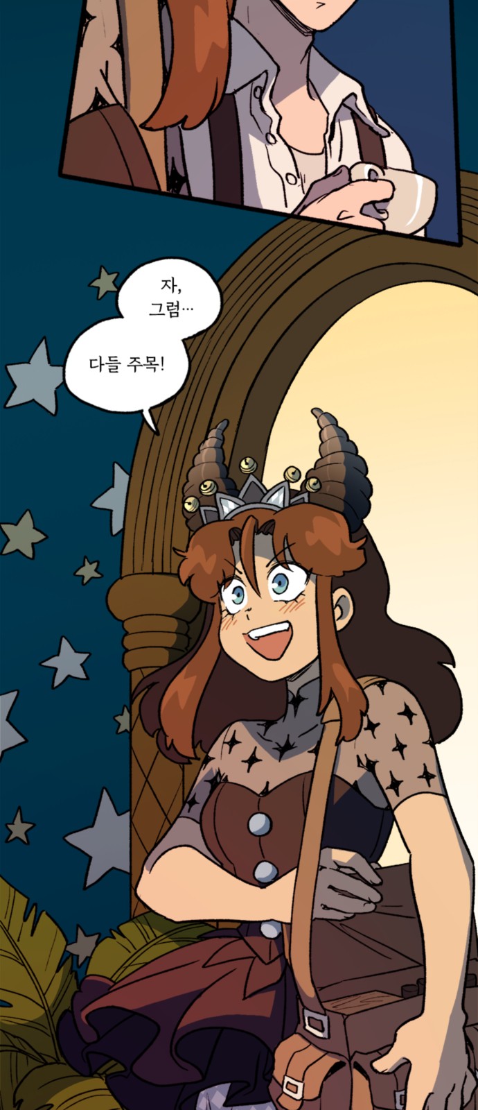 42 페이지