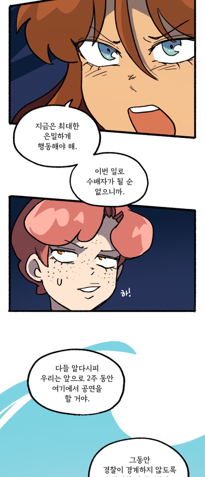 11 페이지