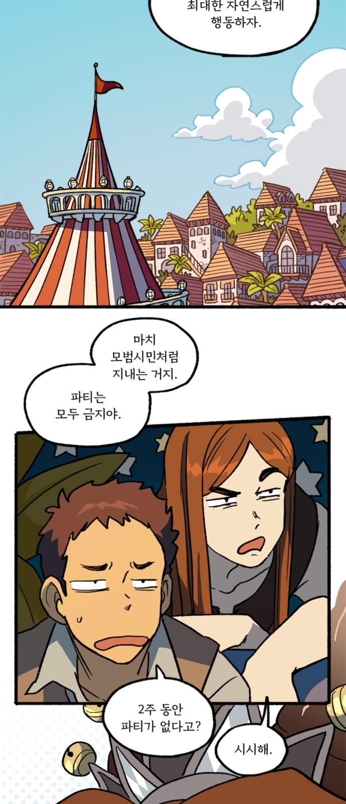 12 페이지