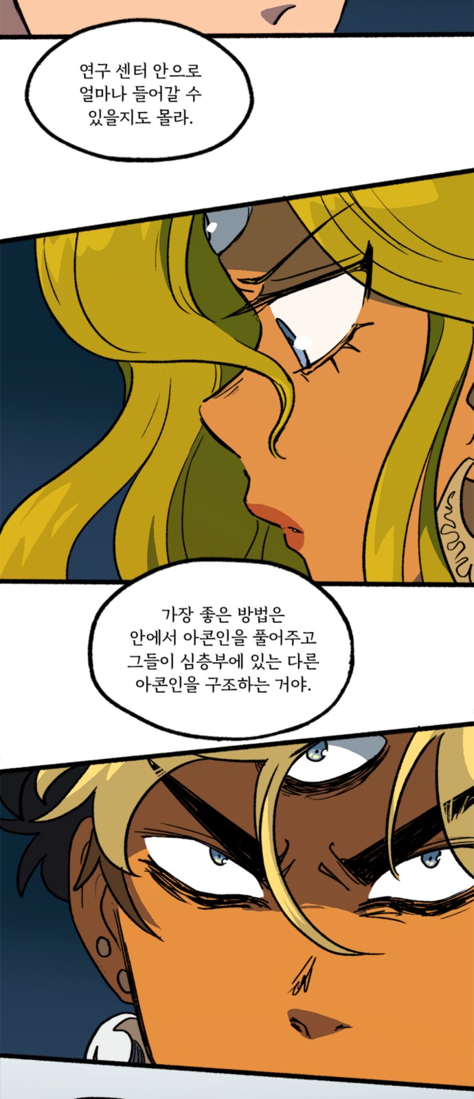 17 페이지