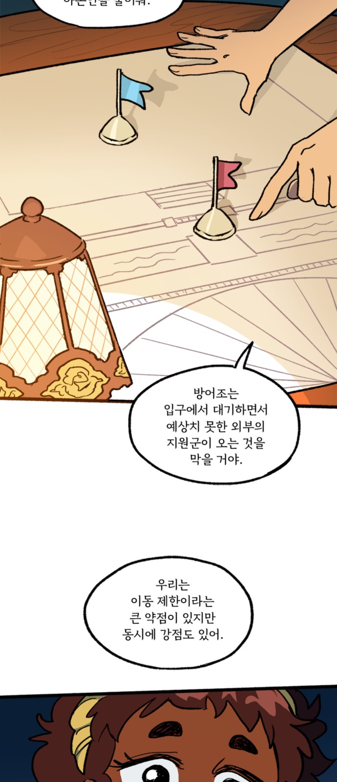 19 페이지