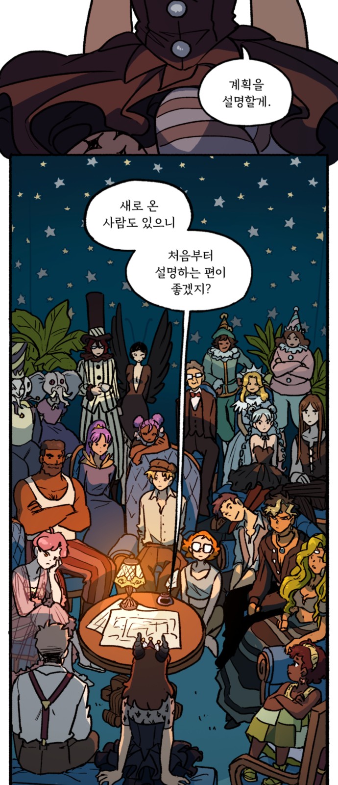 2 페이지