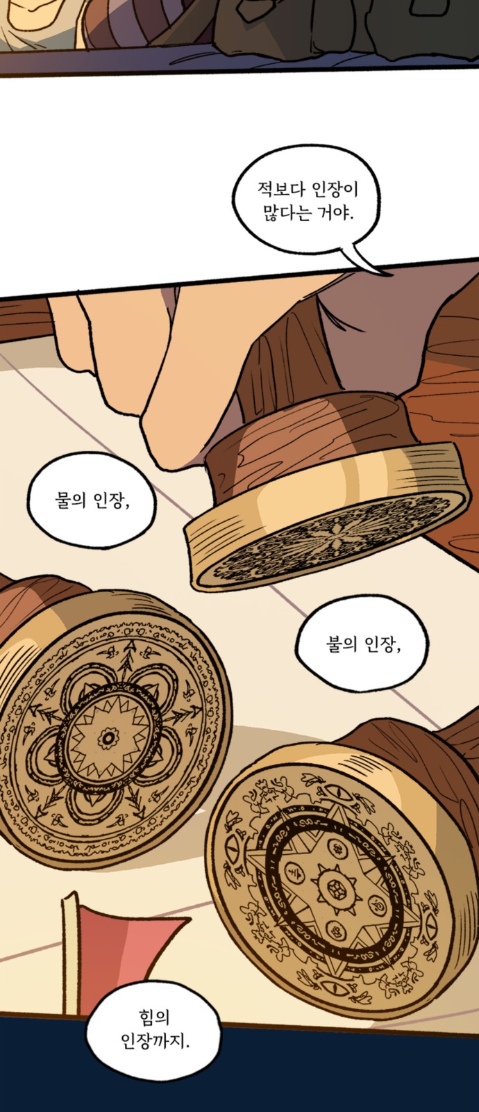 21 페이지