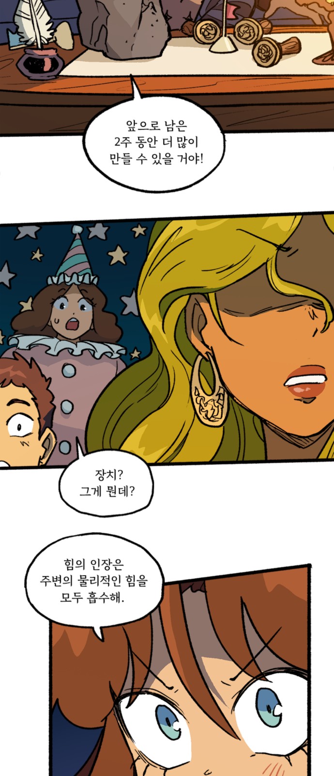 23 페이지