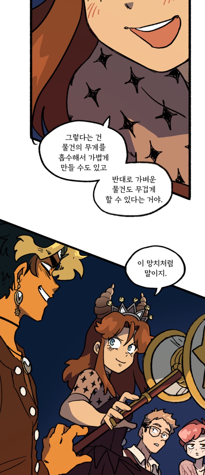 24 페이지