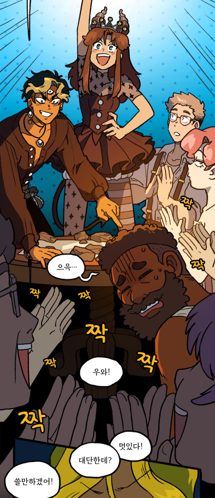 29 페이지