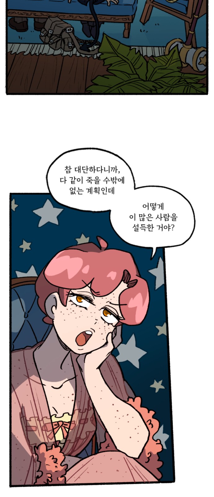 3 페이지