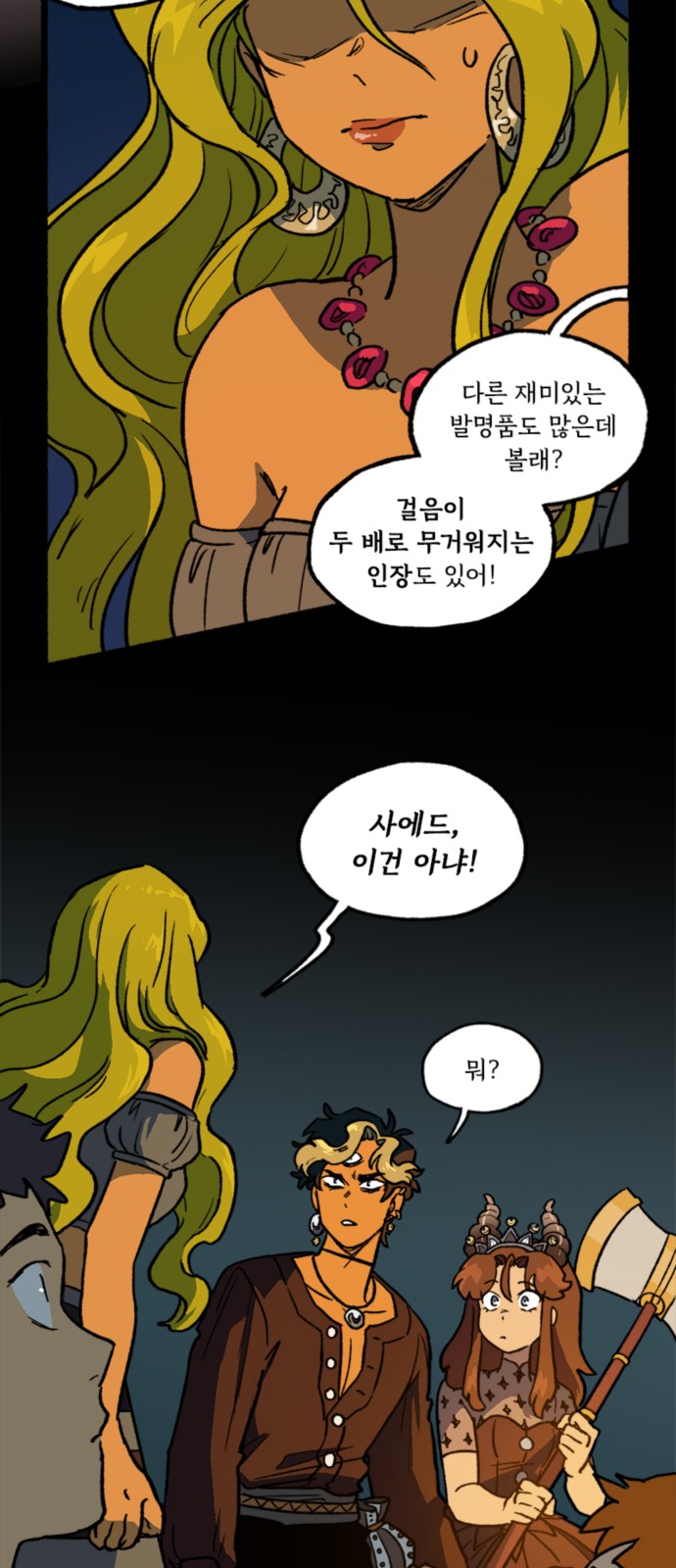 30 페이지