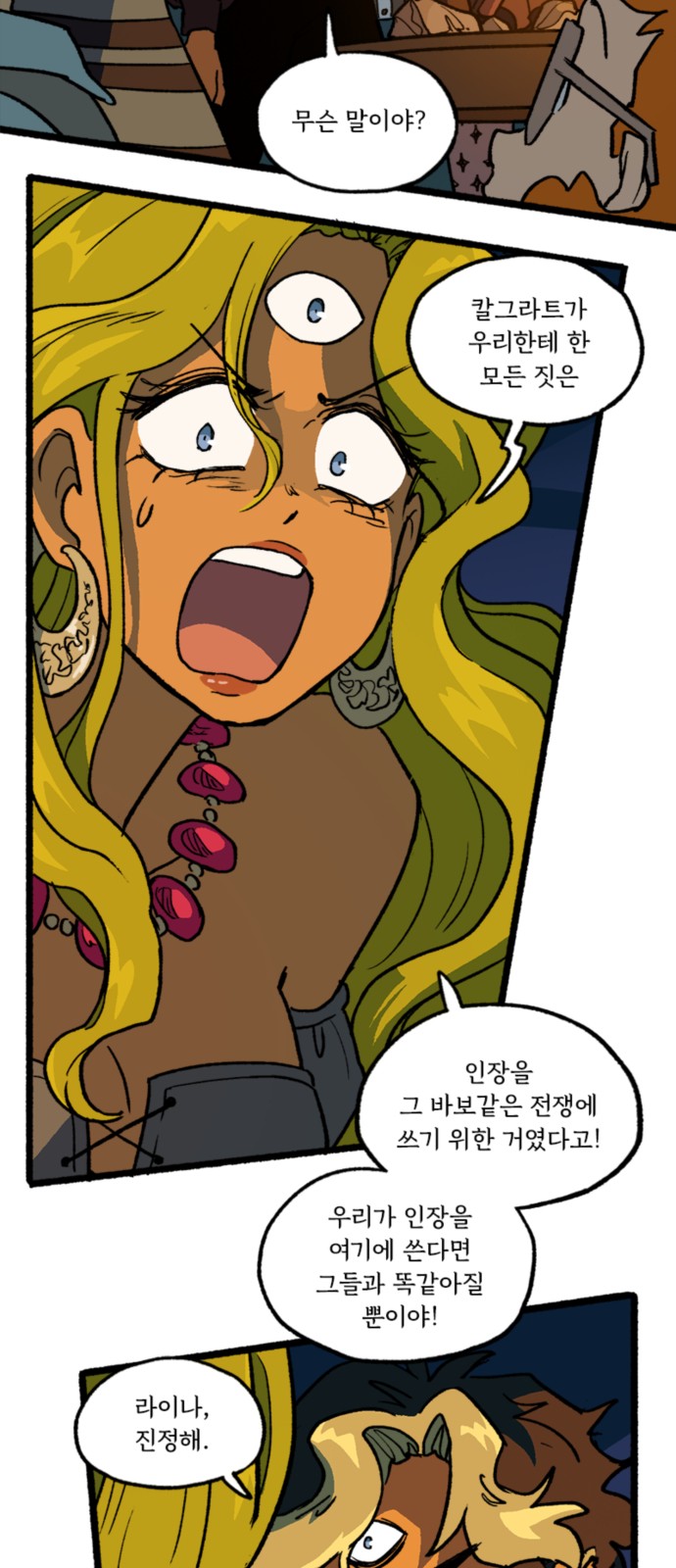 31 페이지