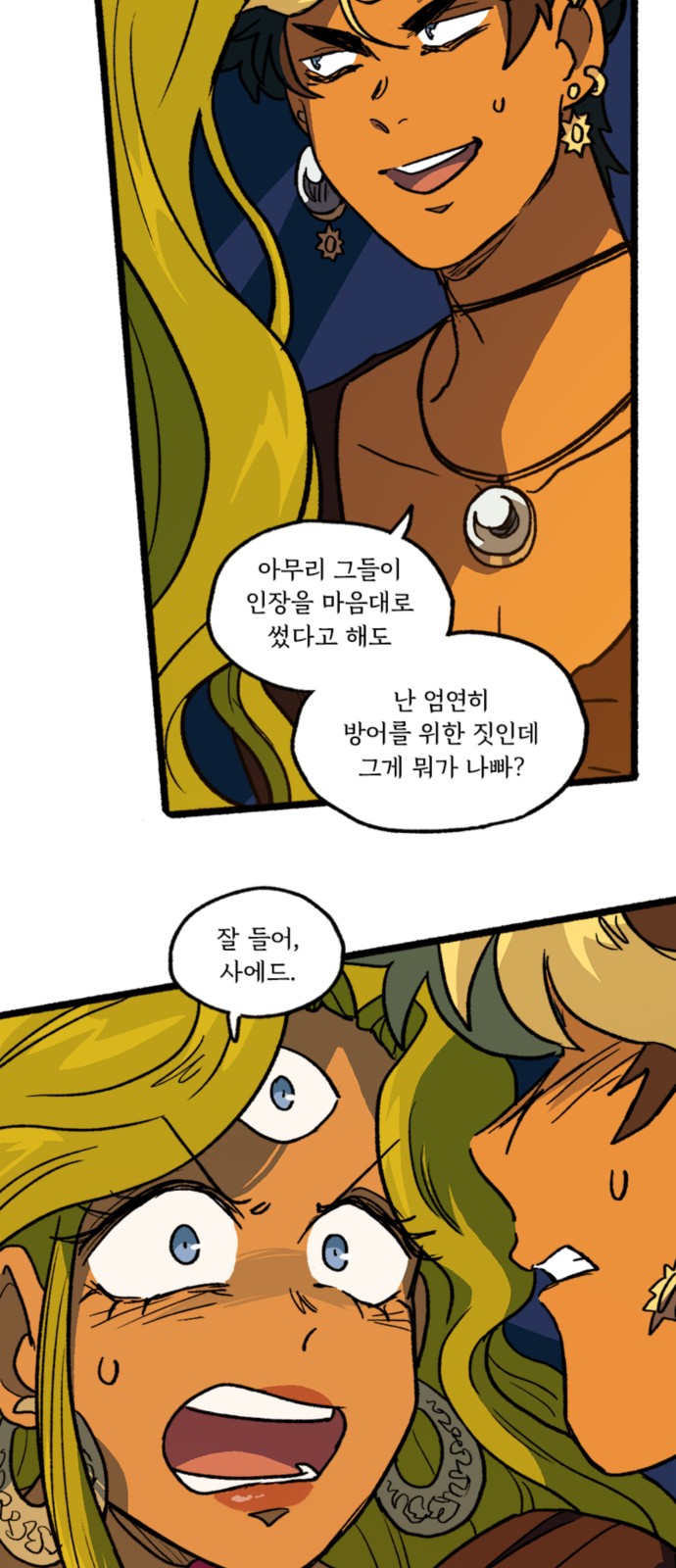 32 페이지