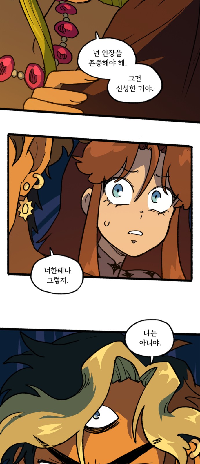 33 페이지