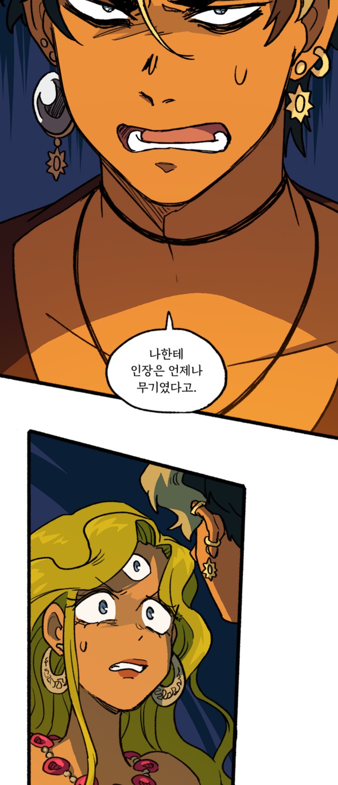 34 페이지