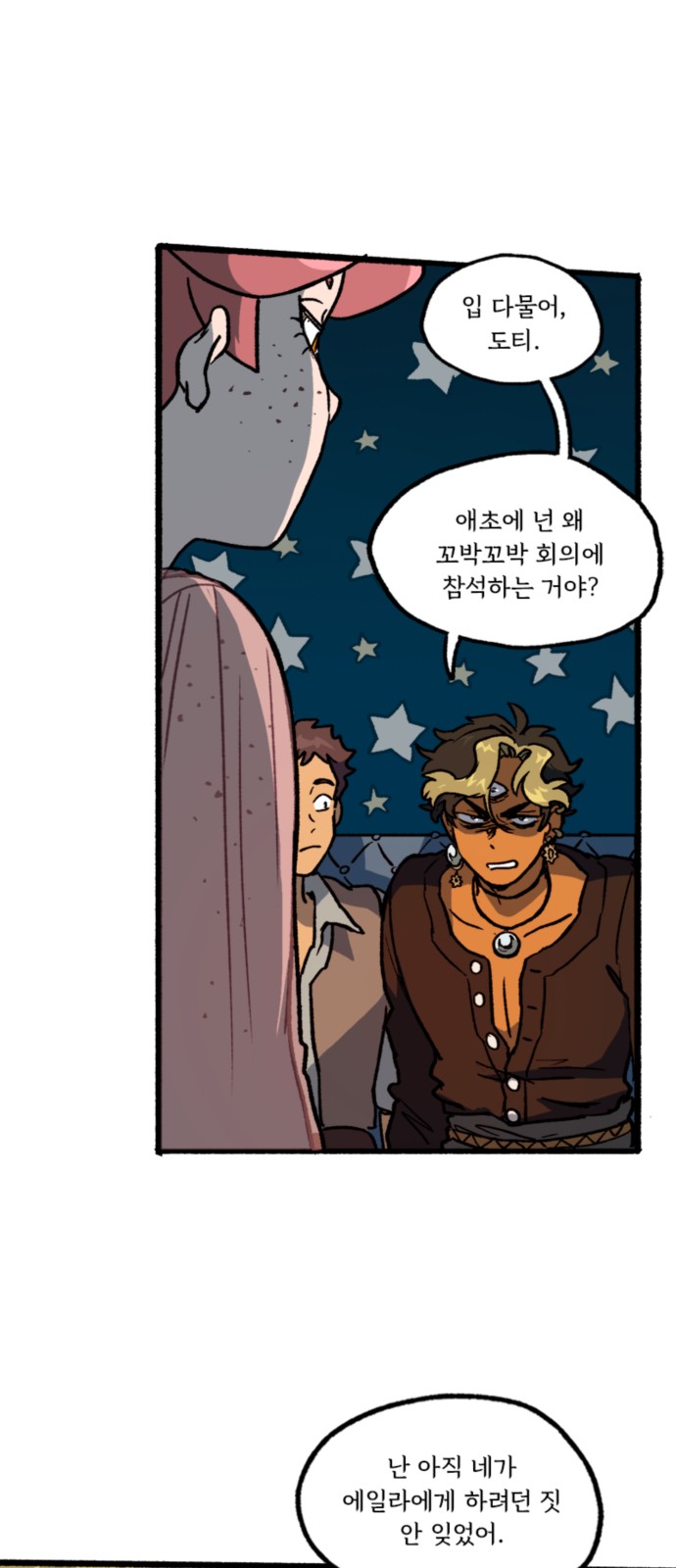 4 페이지