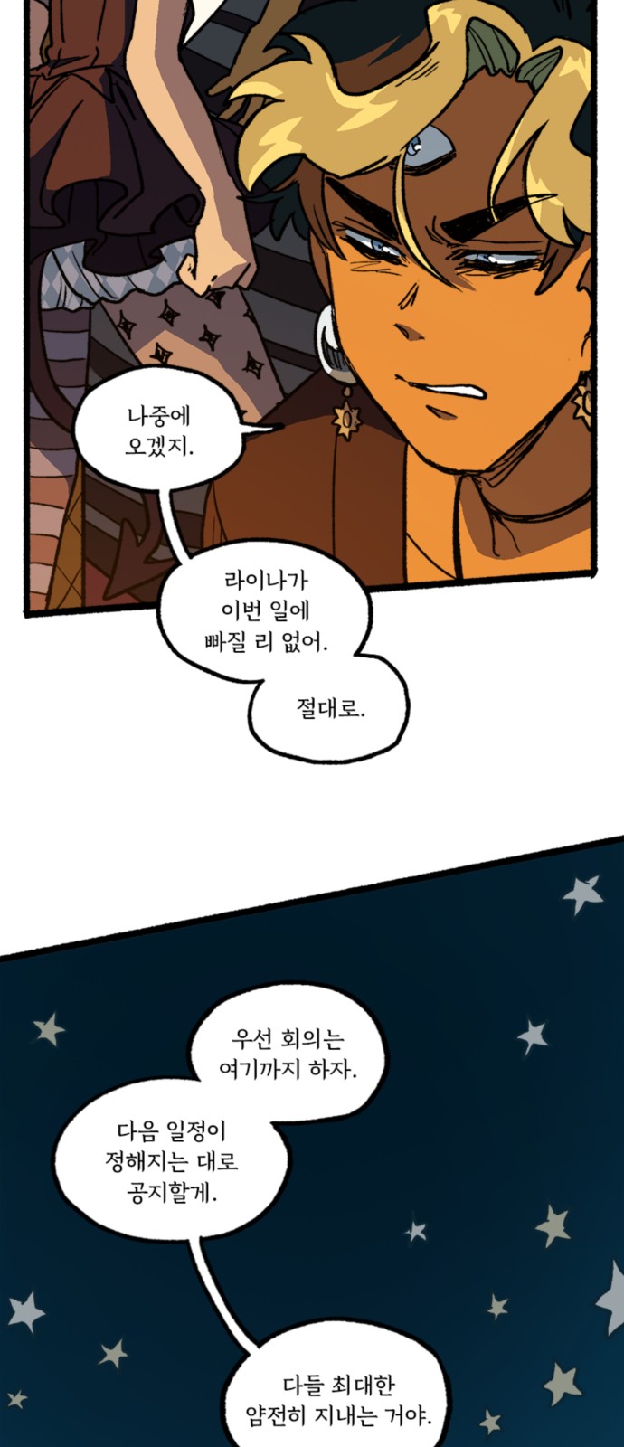 40 페이지
