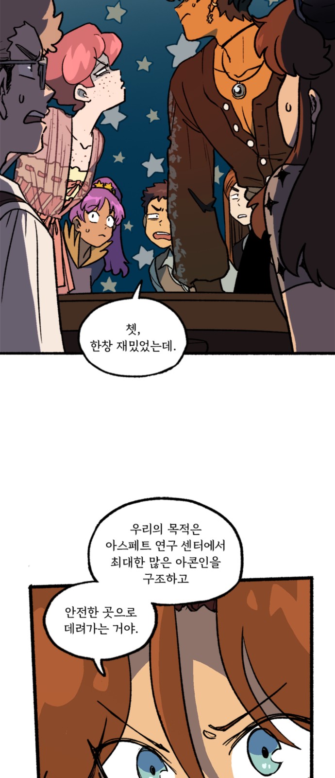 9 페이지