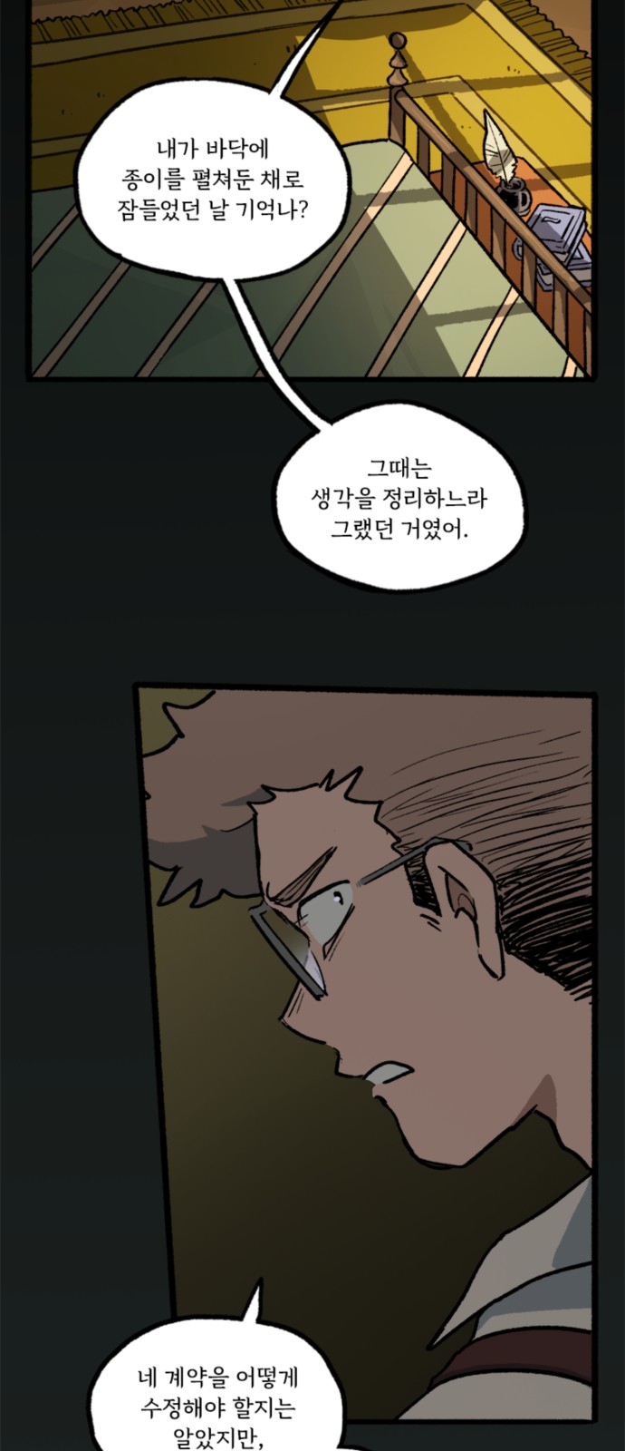 10 페이지