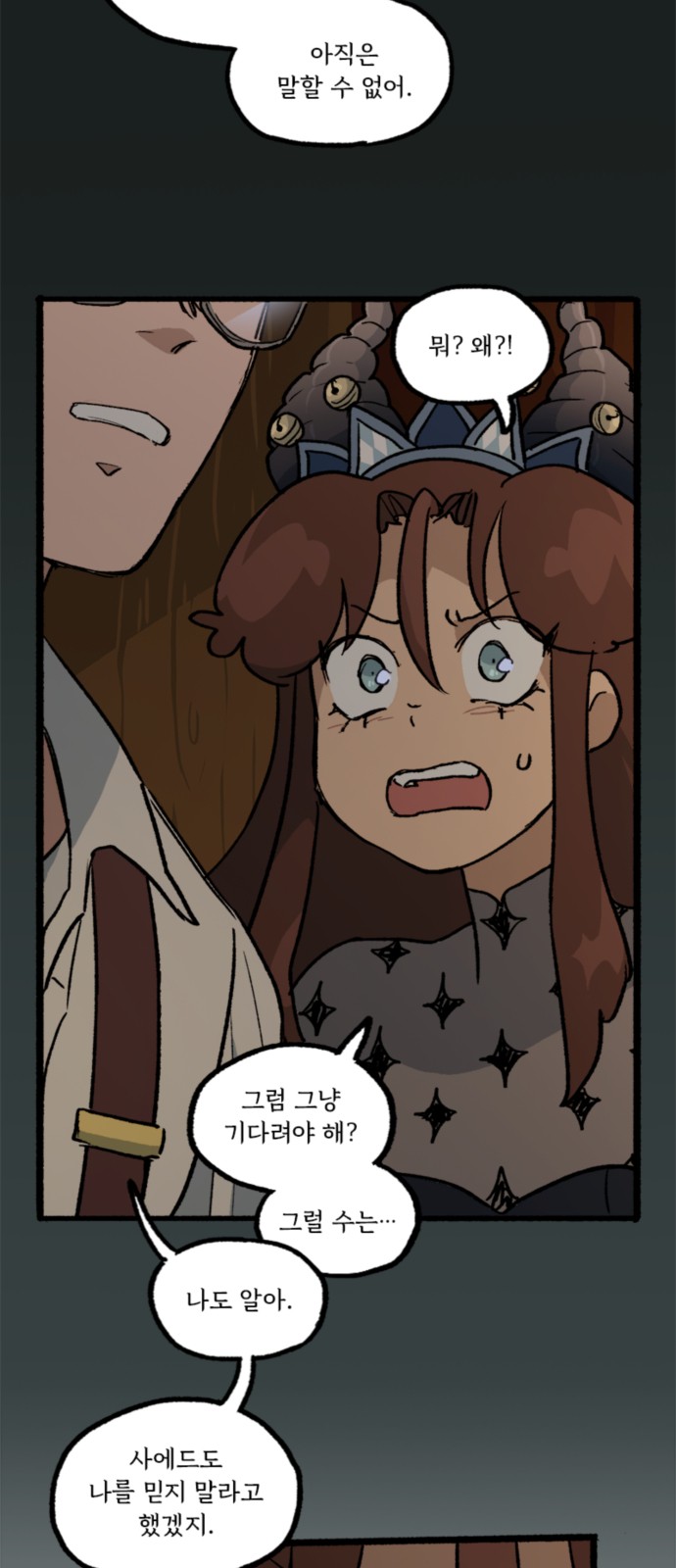 11 페이지