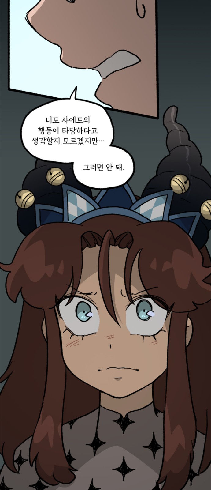 15 페이지