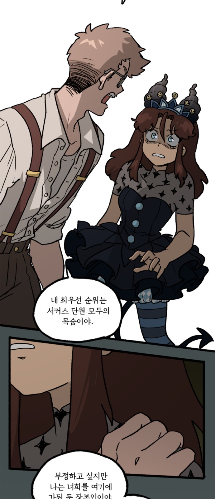 18 페이지