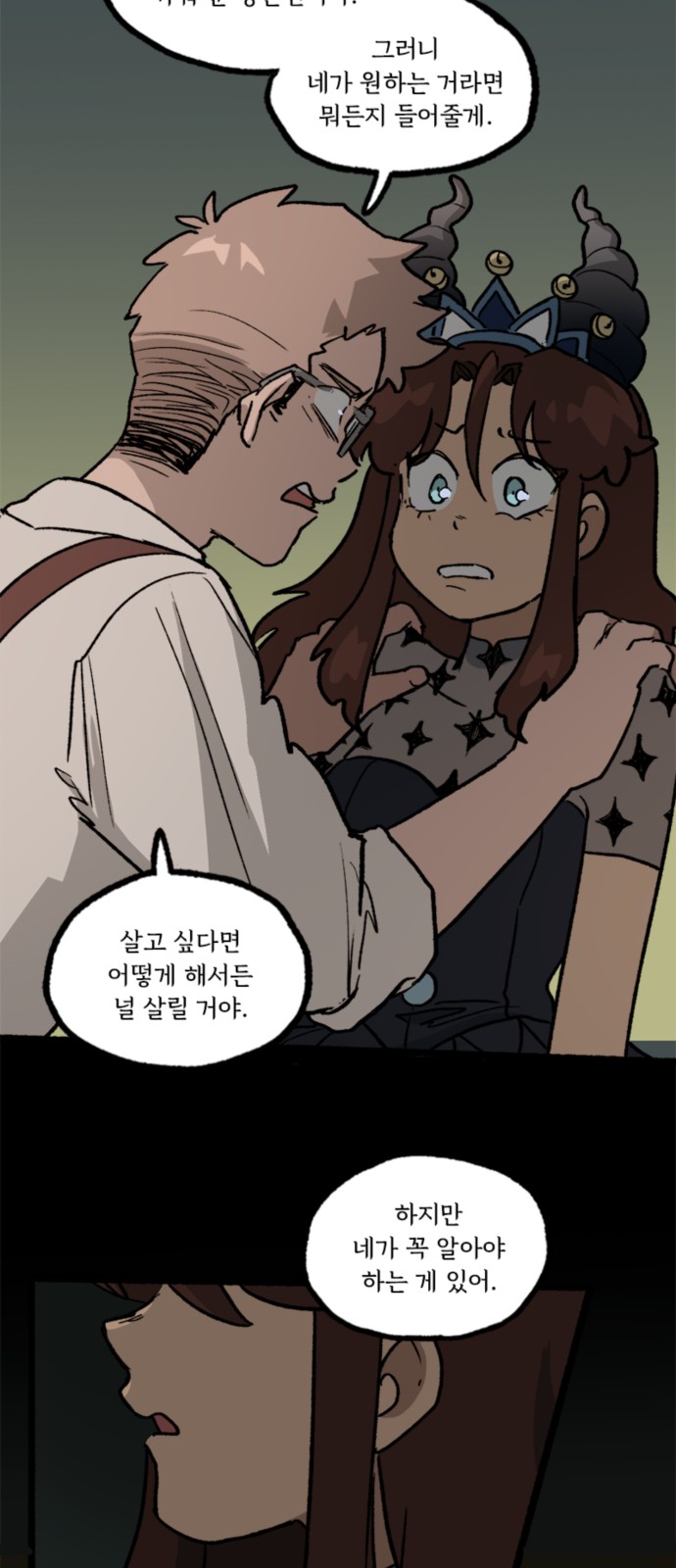 19 페이지