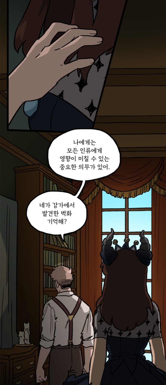 20 페이지