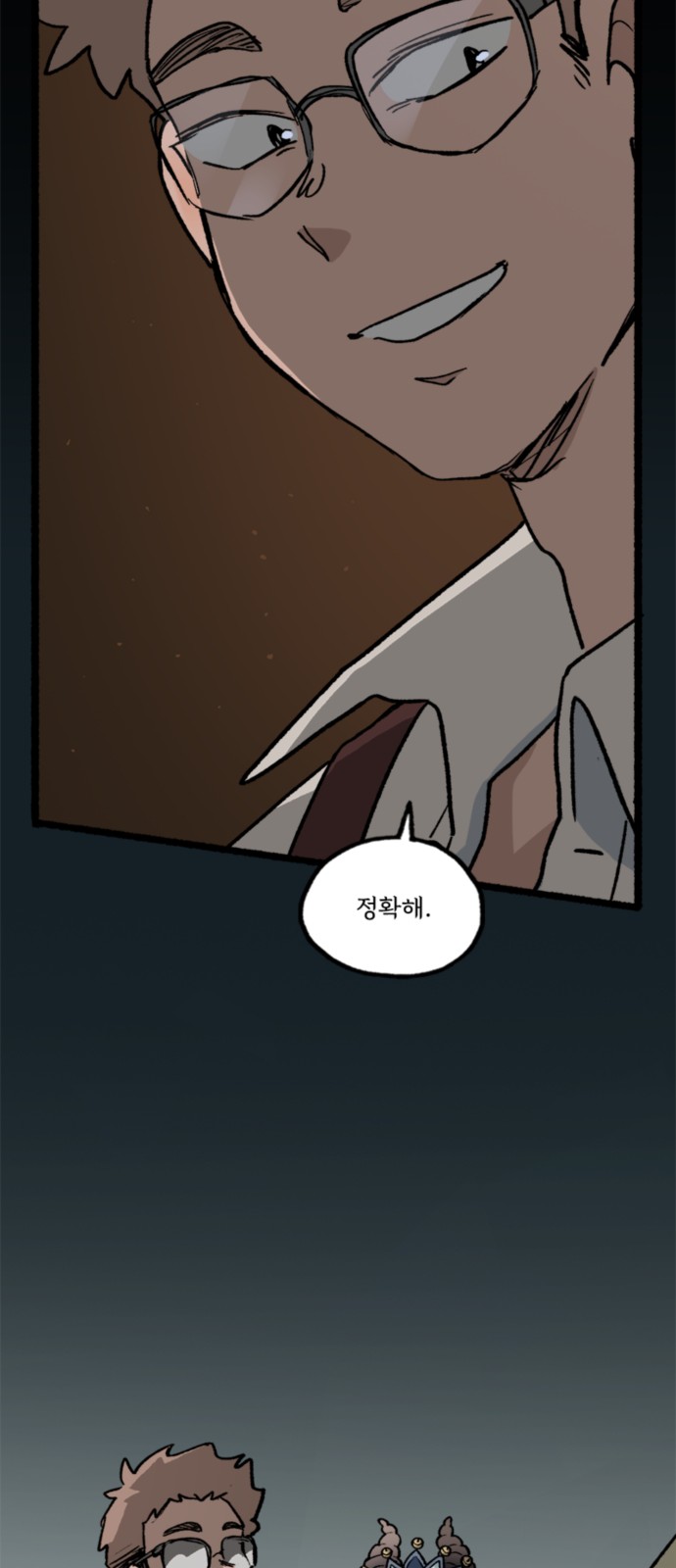 24 페이지