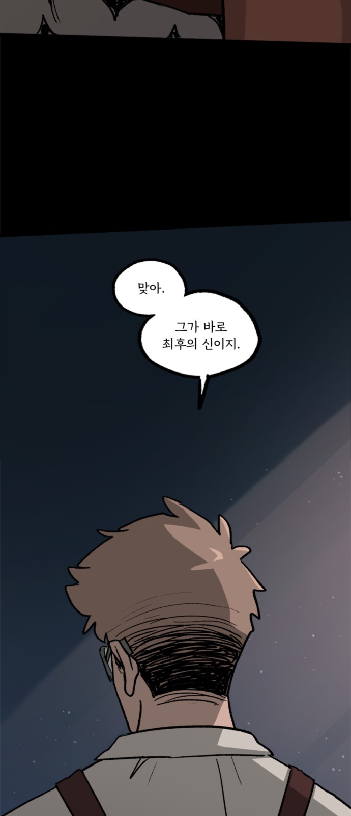 34 페이지