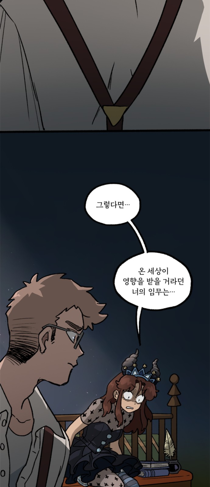 35 페이지