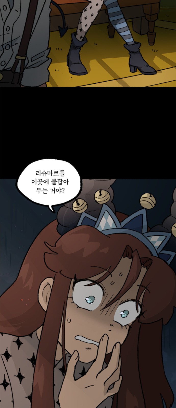 36 페이지