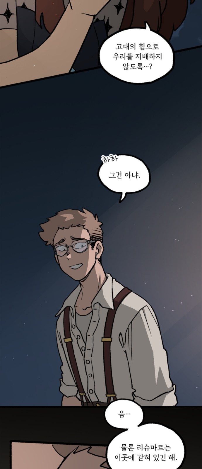 37 페이지