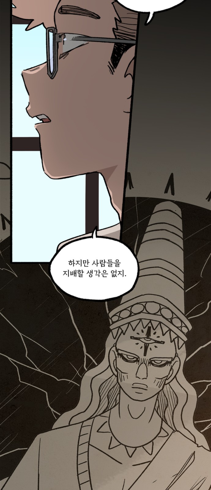 38 페이지