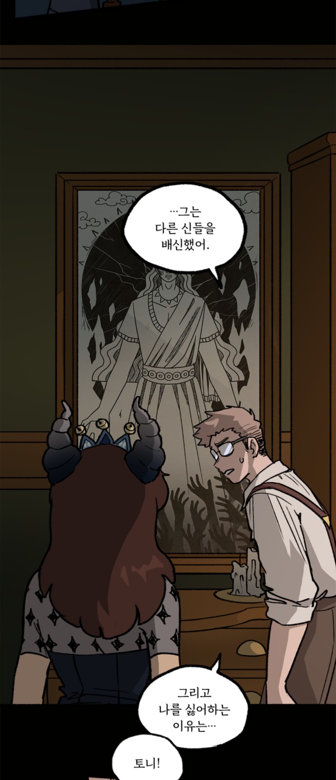 41 페이지