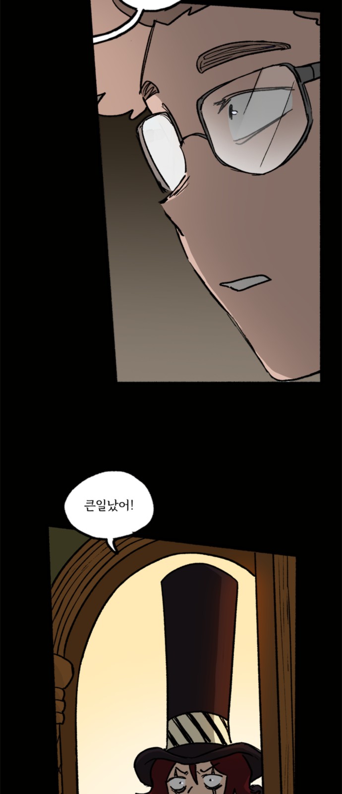 42 페이지